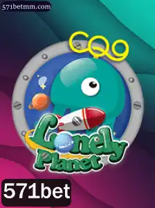 LonelyPlanet: Explore a Nova Fronteira do Mundo dos Jogos